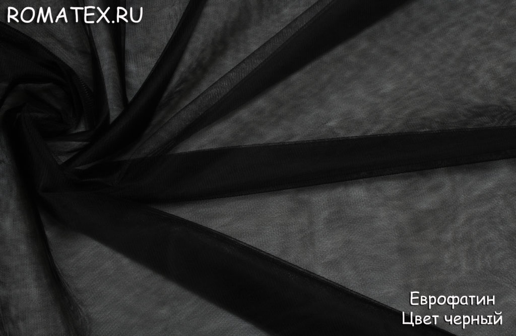 еврофатин цвет черный еврофатин цвет черный